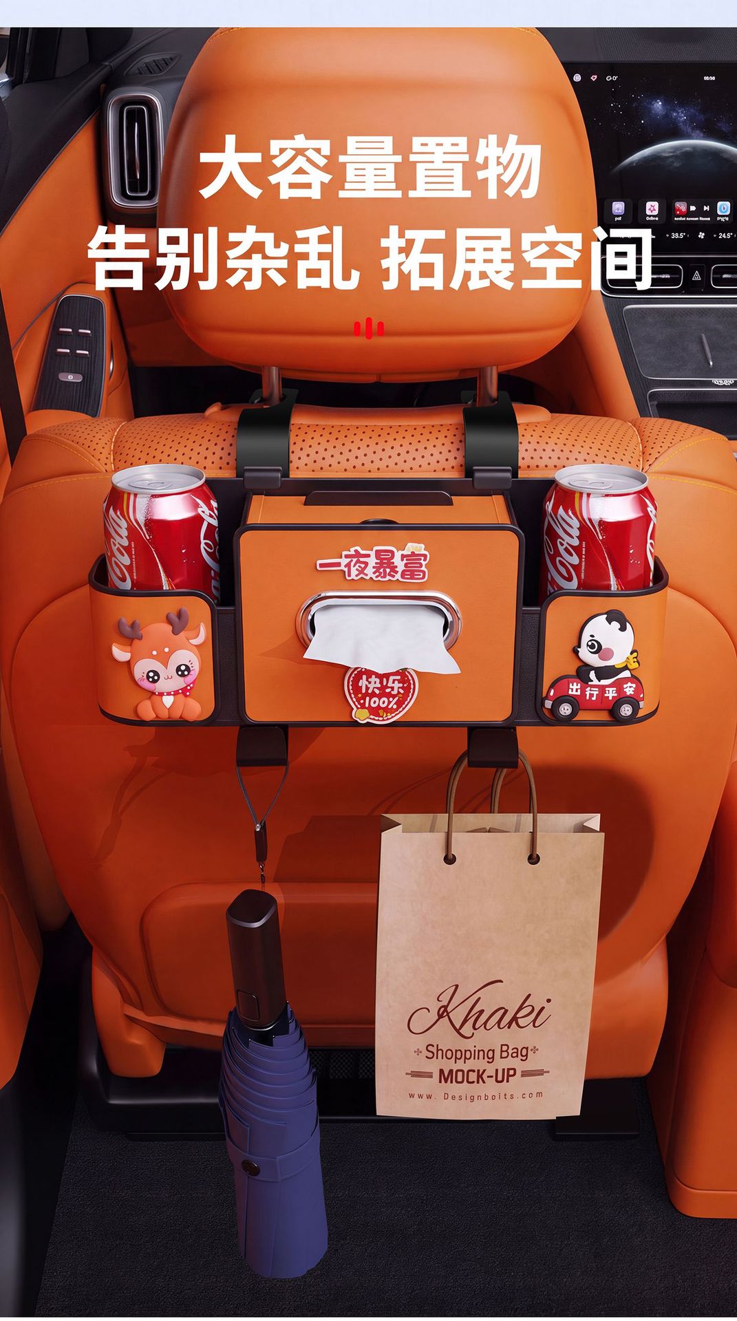 Car seat back storage box, multifunctional tissue box with cup holder, cute cartoon car rear storage box