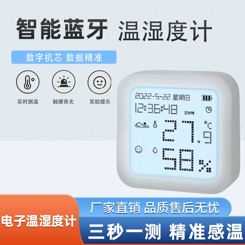 Электронный измеритель температуры и влажности для точного измерения температуры и влажности в помещении