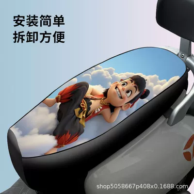 Electric car cushion — New Model of Electric Vehicle Seat - fairy-qi-piaopiao-yunduo-nezha-stylelight-and-breathablegirls-heart-is-full-of-heart-trumpet50-55