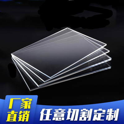 厂家专业生产定制超白磨边钢化玻璃 高透仪器仪表面板玻璃|ms