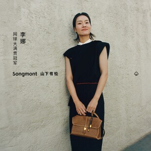 ������ͬ��¿�Songɽ��С��ͨ���S��С���ֲ��ţƤ�μ�б���