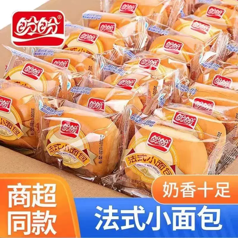 盼盼法式小面包营养早餐糕点囤货夜宵抗饿充饥饱腹休闲健康零食品