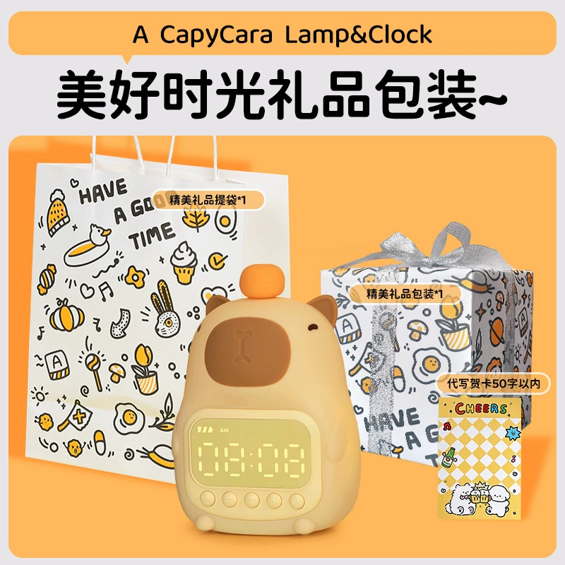 Minimalistic cartoon creative lights for bedroom, night light
