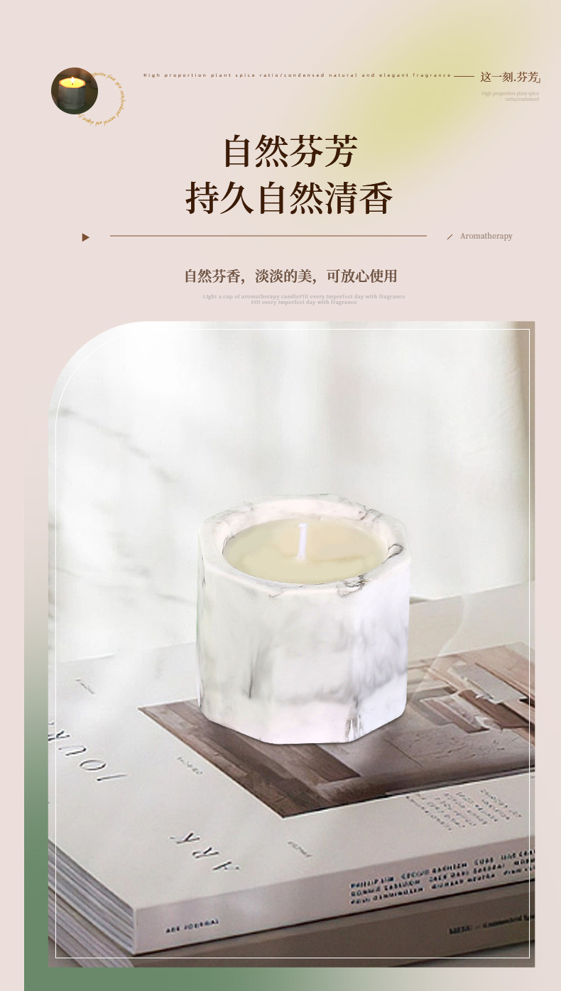 网红爆款水墨石膏杯蜡烛香薰创意礼物氛围卧室内家用持久精油香氛详情4