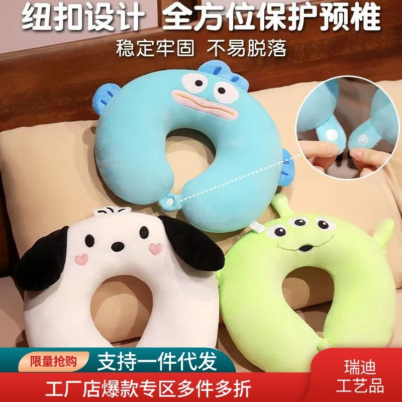 汉顿小帕狗u型枕护颈小丑鱼枕旅行便携办公室午睡枕睡觉礼物颈椎|undefined
