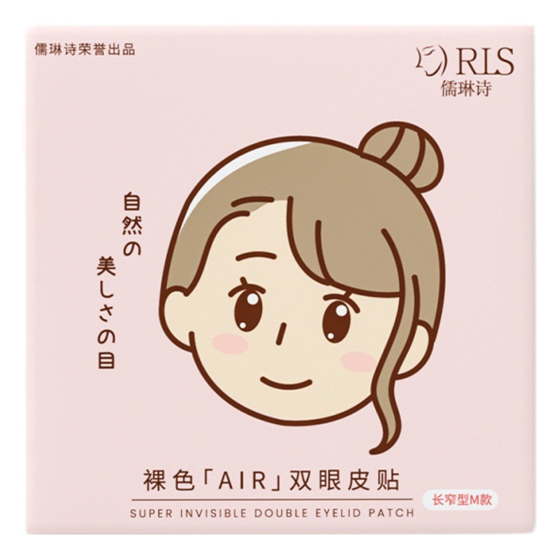 Rulinshi Double Eyelid Patch Super Sticky Invisible Traceless Natural Eye Patch Swollen Bubble Eye Support Lace Single Student Only