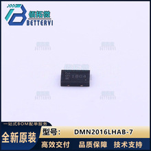 ��̨DMN2016LHAB-7 20V/7.5A U-DFN2030-6-EP N+N����MOS��ЧӦ��