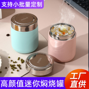 Silver ear bird's nest insulation pot 304 stainless steel smudging beaker portable small pocket Cup gift lettering LOGO