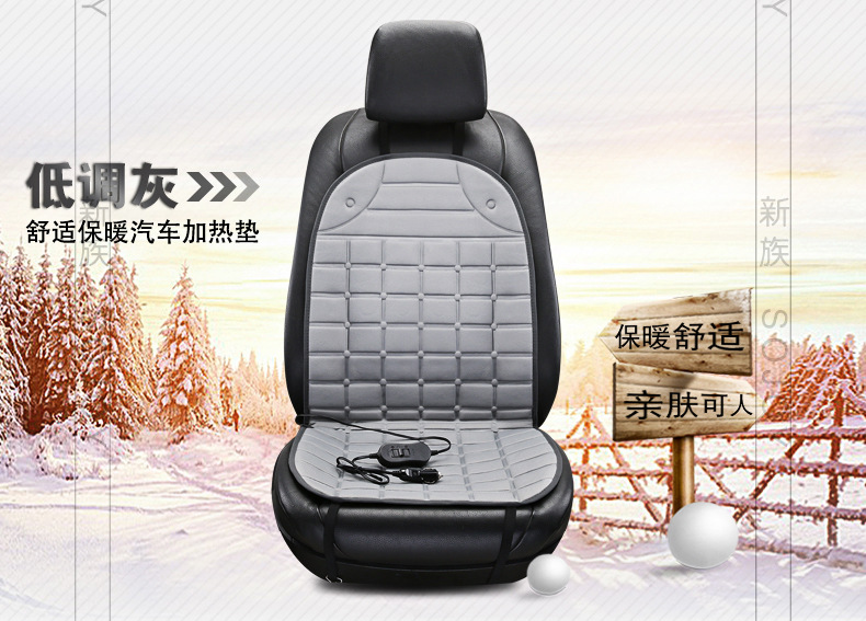 [Source Factory] [Ultra Low Price] Car Heating Cushion 12V Car Heating Cushion Fast Heating