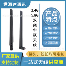 �S�Ҷ���WIFI��̖���W���ø�����2.4G/5.8G�p�l�A�T�z���쾀