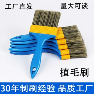 定制油漆刷毛刷跨境专属塑料植毛刷尼龙丝防腐防锈出口外贸毛刷子