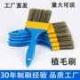 防锈外贸定制跨境油漆刷