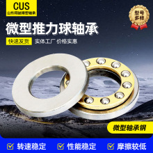 ΢����и����������F8-16M΢С����������е綯��΢��ƽ�����