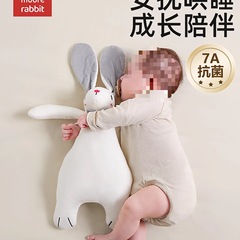 赤ちゃんなだめるタオル、寝かしつけうさぎ人形、幼児が口で噛めるパンダ豆ぬいぐるみ、子羊人形