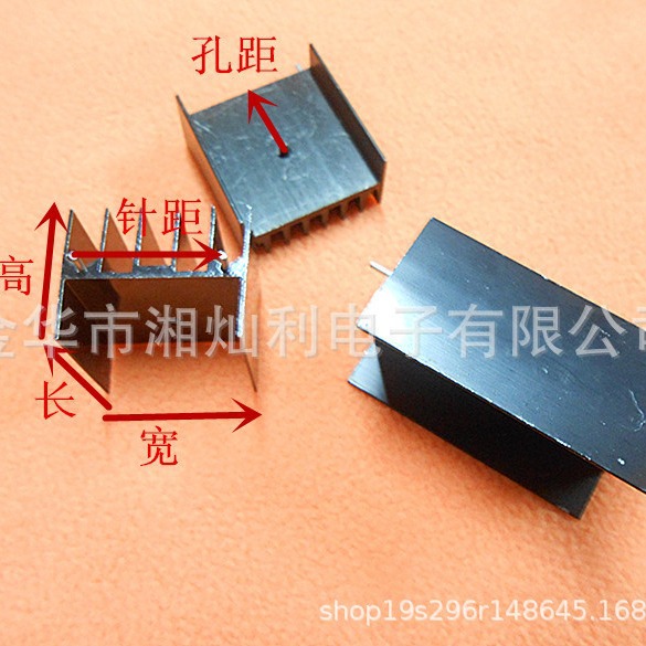 30*25*30黑色双针散热器 TO-247散热片 3P散热器现货