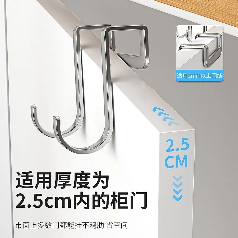 越境ステンレスダブルs型フック穴なし強力荷重ドア後多機能キャビネットドア高級収納ラック|undefined