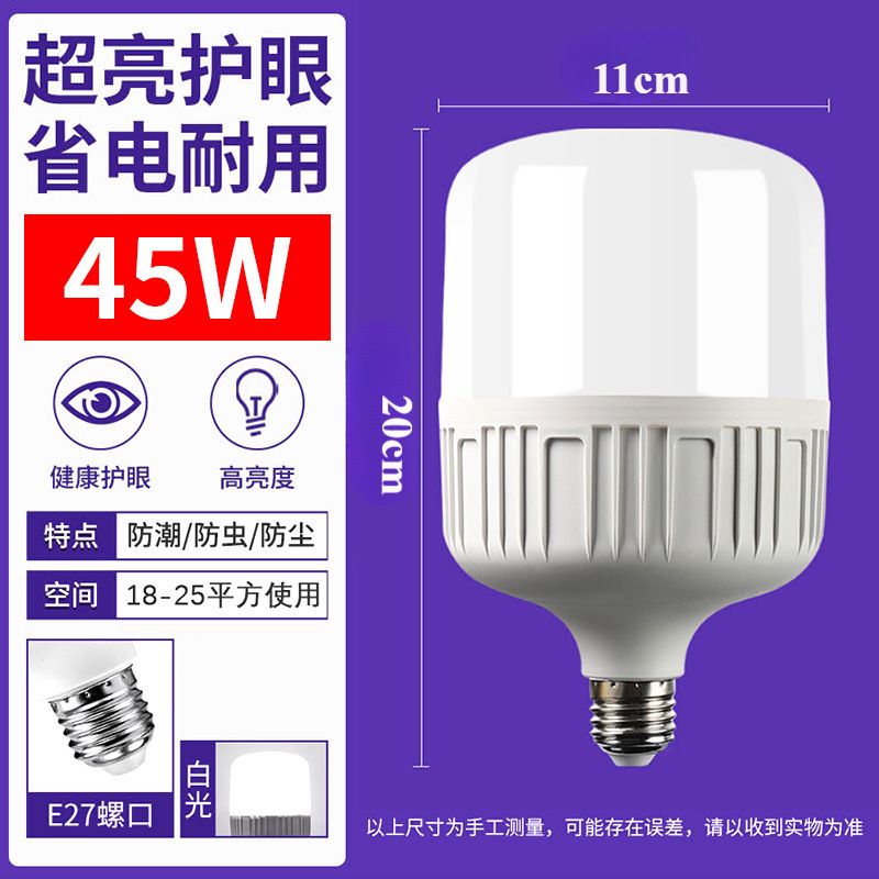 跨境批发led灯泡超亮e27螺口节能灯大功率专用仓库家用球泡照明灯|undefined