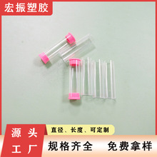 �S��ֱ�NPC�����ռ{�� �L�ȿɶ�ֱ��12mm �L�ȿɶ� ���^���w ���M