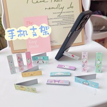 2025新款手机桌面支架库洛米创意图案背贴支撑架子一字夹金属支架