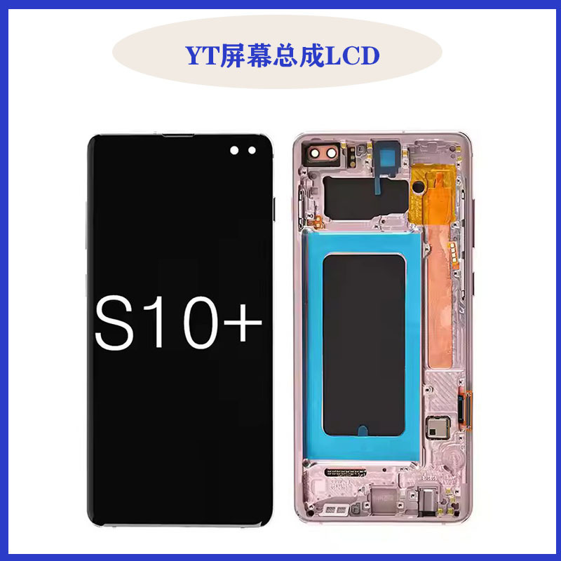 for Samsung Galaxy curved screen s10plus phone LCD display S10 G975incell with frame