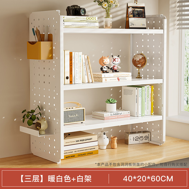 [3겹] 따뜻한 흰색 + 흰색 프레임 40*20*60CM