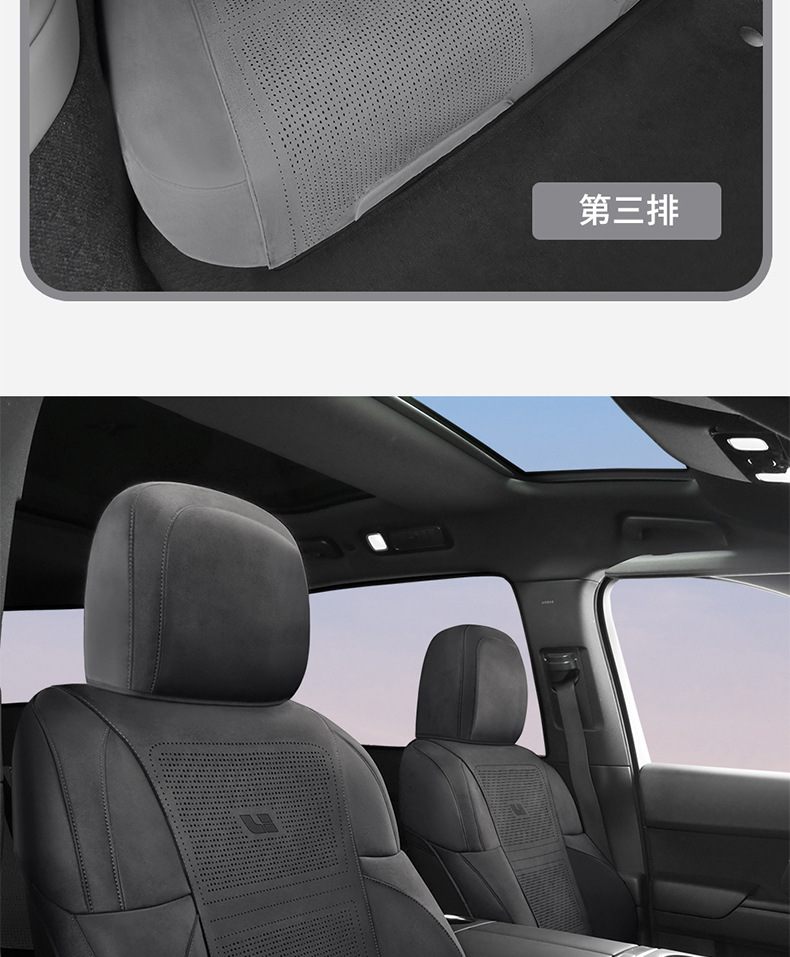 Dedicated Li Auto L9 (3D Upgraded) Suede Saddle Pad Breathable Car Seat Cushion