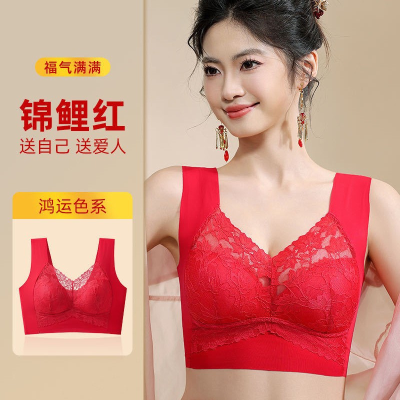 Sujetador sin costuras con encaje y espalda descubierta para mujer, sujetador estilo chaleco antideslizante, push-up, sin aros, sujetador para dormir de talla grande.