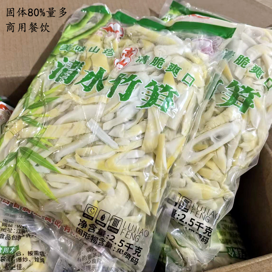 鹿角峰斜切竹笋新鲜嫩笋尖5斤小竹笋野生春笋笋片笋子脆笋丝小笋