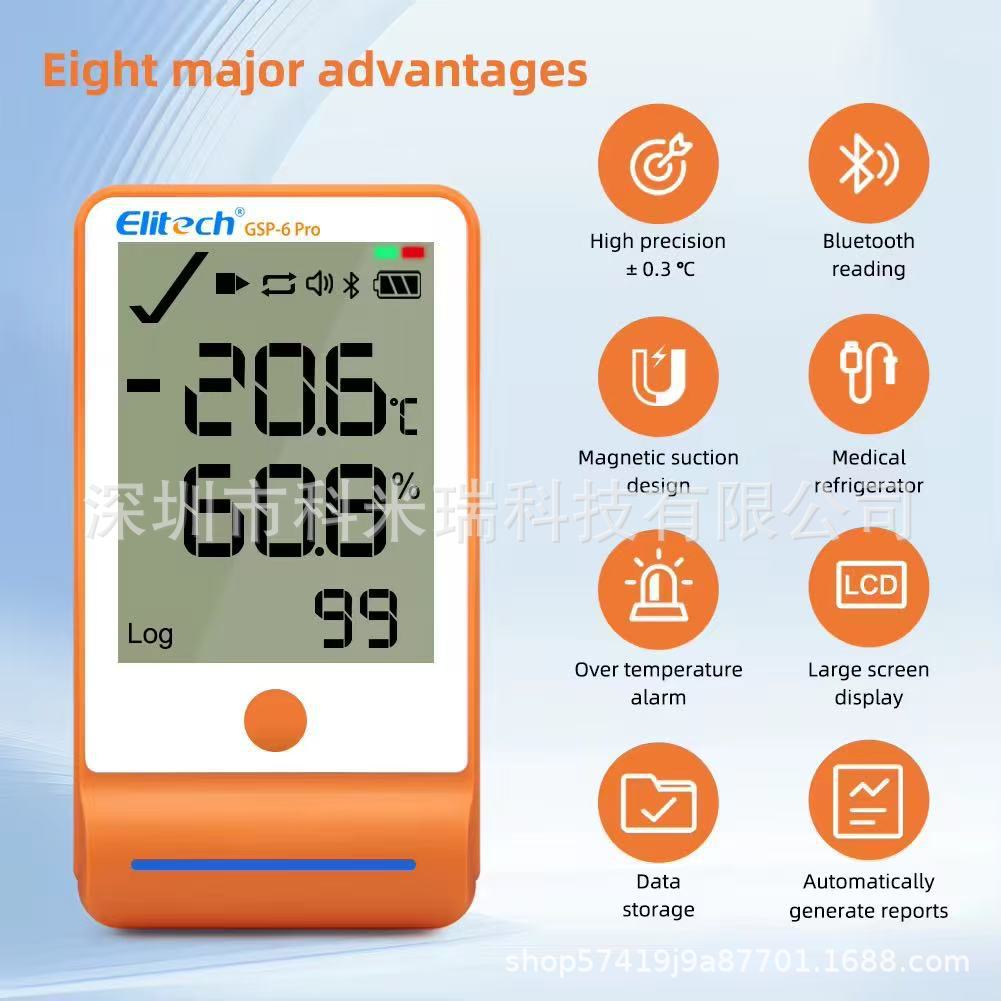 精创GSP-6pro仓库冷库温控空调大屏幕温湿度记录仪探头声光报警