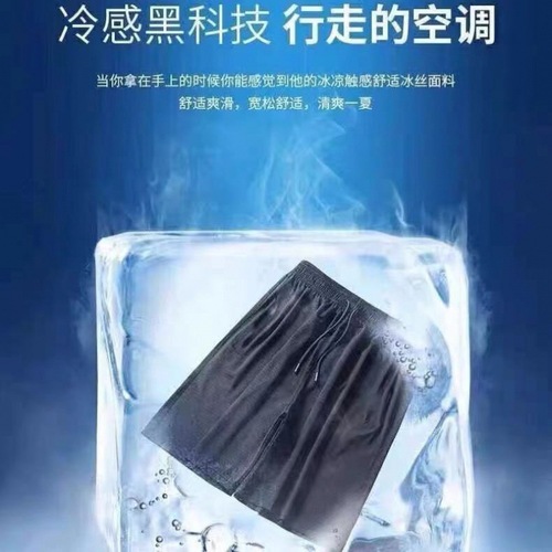 Men's Summer Ice Silk Thin A/C Breathable 5-inch Hem Shorts with Mesh Netting for Casual and Sports Wear