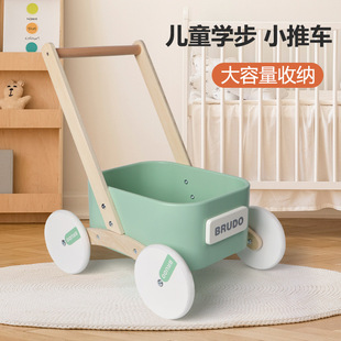 Children's hand-pulled walker wooden baby toddler walker early education educational shopping cart toy wholesale