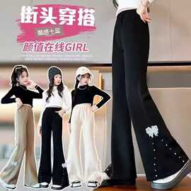 女童裤子2026新款春秋季超好看大儿童喇叭裤女孩秋装外穿裤子潮流