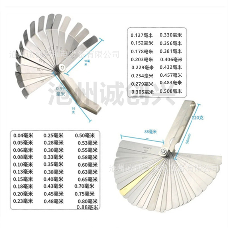 32片和16片弯头组合-防伪