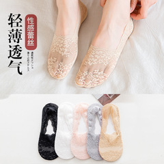 Lace boat socks for women, floral edge short socks, summer thin version, wholesale, Korean style, silicone cherry blossom invisible anti-slip cotton soles, for girls