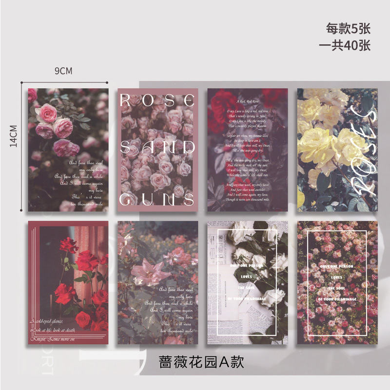 Flores en busca de regalos, rima, tarjeta de jardín de rosas, saludos de vacaciones, ramo, tarjeta de mensaje, floristería, material de embalaje de flores de bricolaje