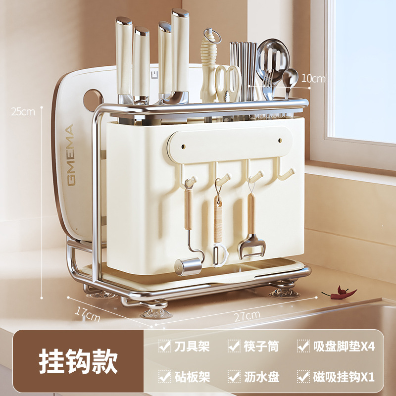 2025 nuevo estante para herramientas de cocina, estante para herramientas multifunción de alto valor, tabla de cortar, tabla de cortar, palillos, jaula para palillos