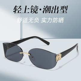新款时尚辣妹无框太阳镜女轻奢优雅曲面框防紫外线欧美切边墨镜潮