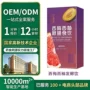 浓缩膳食定制纤维果蔬汁