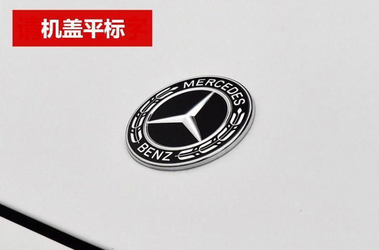 Mercedes-Benz rear car sticker, AMG tail emblem modification for CLA200/220/260, CLA45 lettering, and four-wheel drive symbol