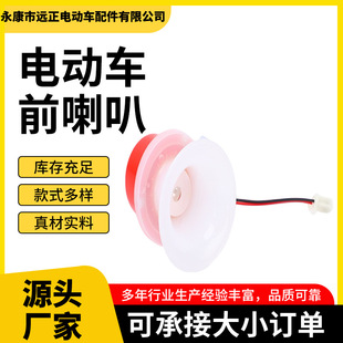 늄���݆܇12vǰ���ȵ�܇Ħ����݆܇�Q�ц�ֻ���b늄�܇��ˮ����