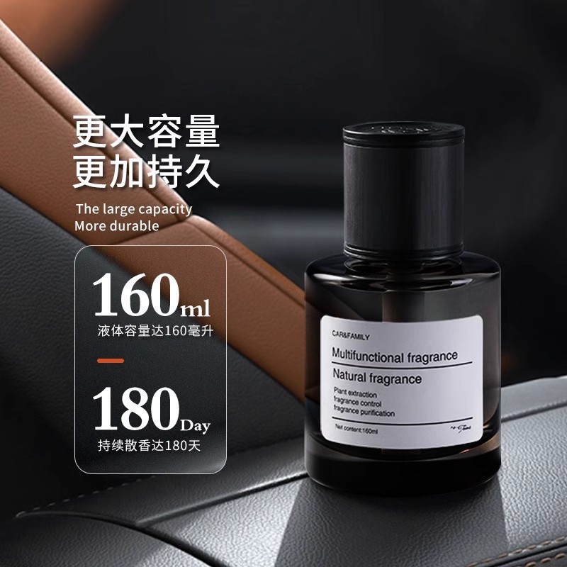 【代件】黒時間古龍車載香薫除味赤ちゃん車用香水高級家庭用車室内|undefined
