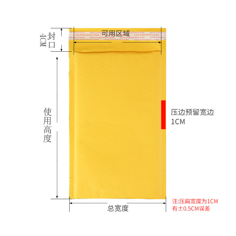 Bolsa de burbuja kraft amarillo antichoque a prueba de caídas bolsa de espuma logística bolsa de entrega expreso bolsa de sobre de documentos gruesa
