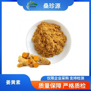 ɣ��Դ�F؛�������S��95%ԭ�ϼ����S��ȡ�� ����/USP