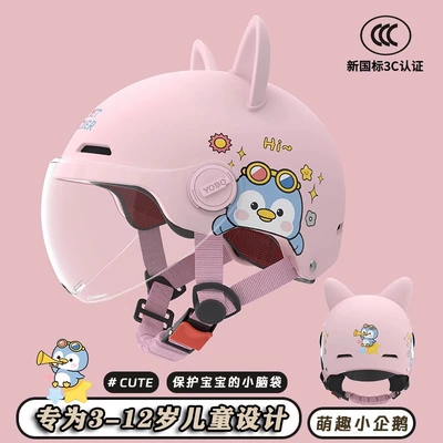 Motosiklet kaskı (dəbilqə) electric car motorcycle half helmet - pink-penguin-3c-transparent-short-mirrorcat-ears-3c-childrens-helmet