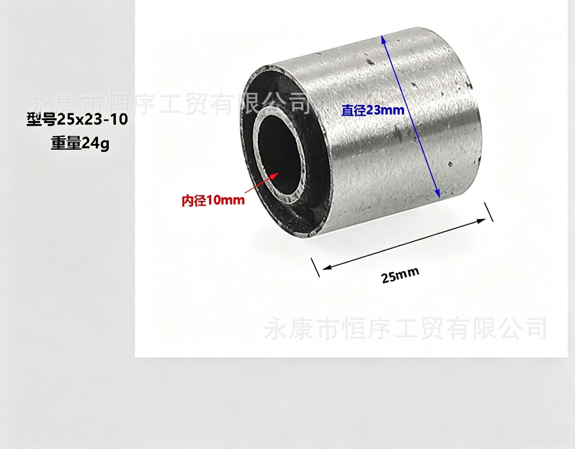 Off-road motorcycle, ATV, monkey bike, sports car, go-kart, swingarm buffer sleeve, rear swingarm spacer, shock absorber bushing