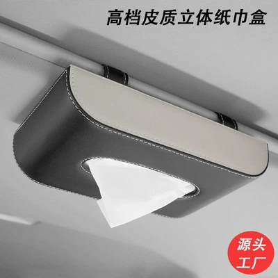 Cross-Border Products, Automotive Supplies, Leather Hanging Napkin Paper Box, Tissue Paper Bag, Car Tissue Box