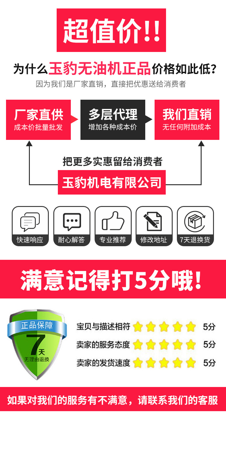 1主店小无油详情新02_14.jpg