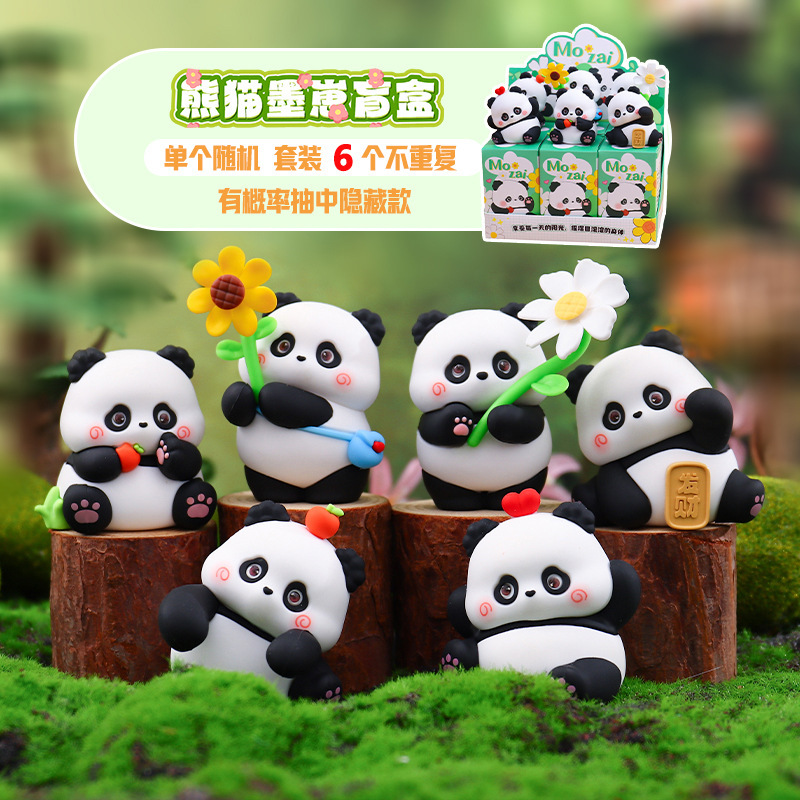 かわいいパンダのゆったりとした生活のブラインドボックス周辺グッズ、フィギュア、装飾品、子供のお祭りのプチギフト、卸売