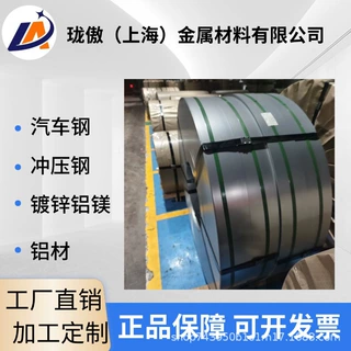 宝钢  BQB S235G冷轧板一张起可定尺配置 配送到厂 量大从优
