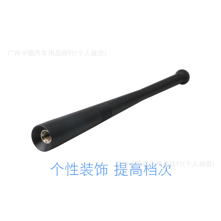 Cross-border best-selling car decoration radio antenna 5inch Universal antenna Modified antenna radio antenna